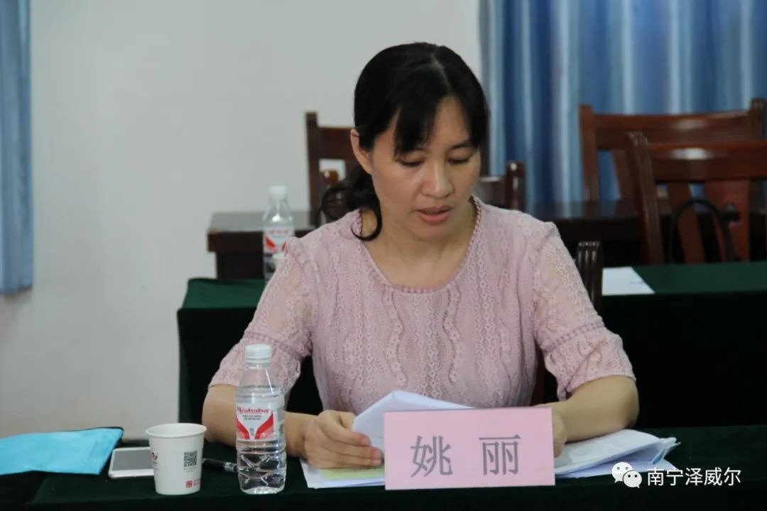 南宁市科协学会部姚丽部长主持会议