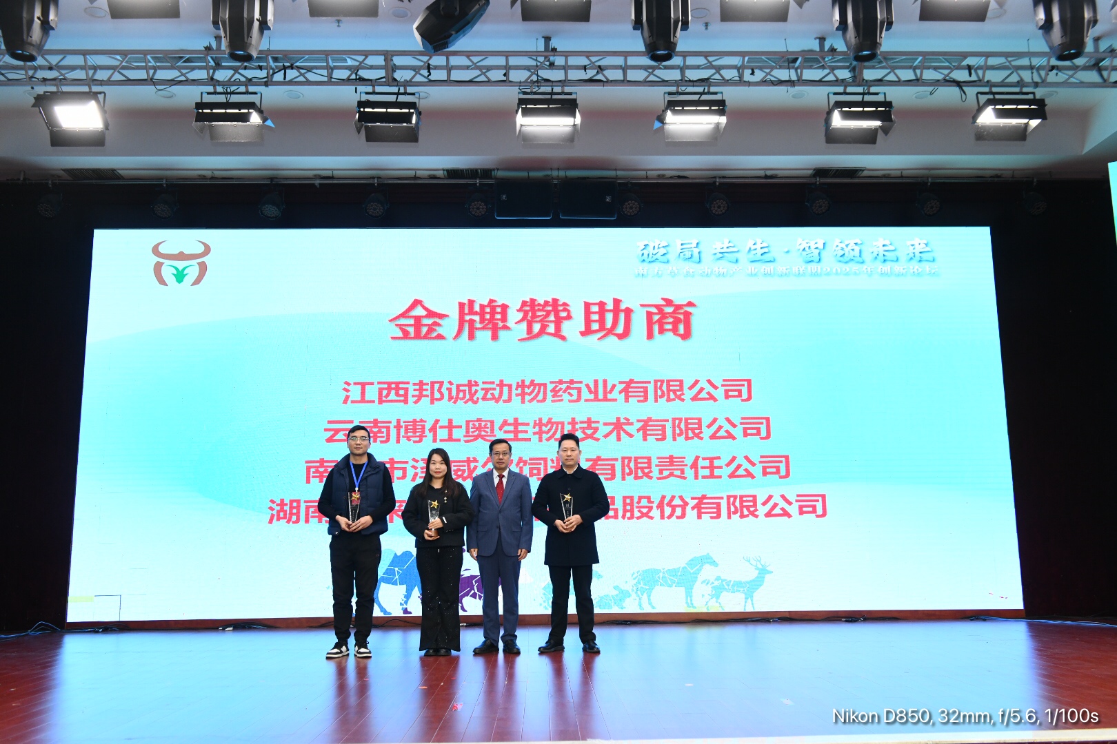 红桃国际有机微量元素 红桃国际有机微量元素