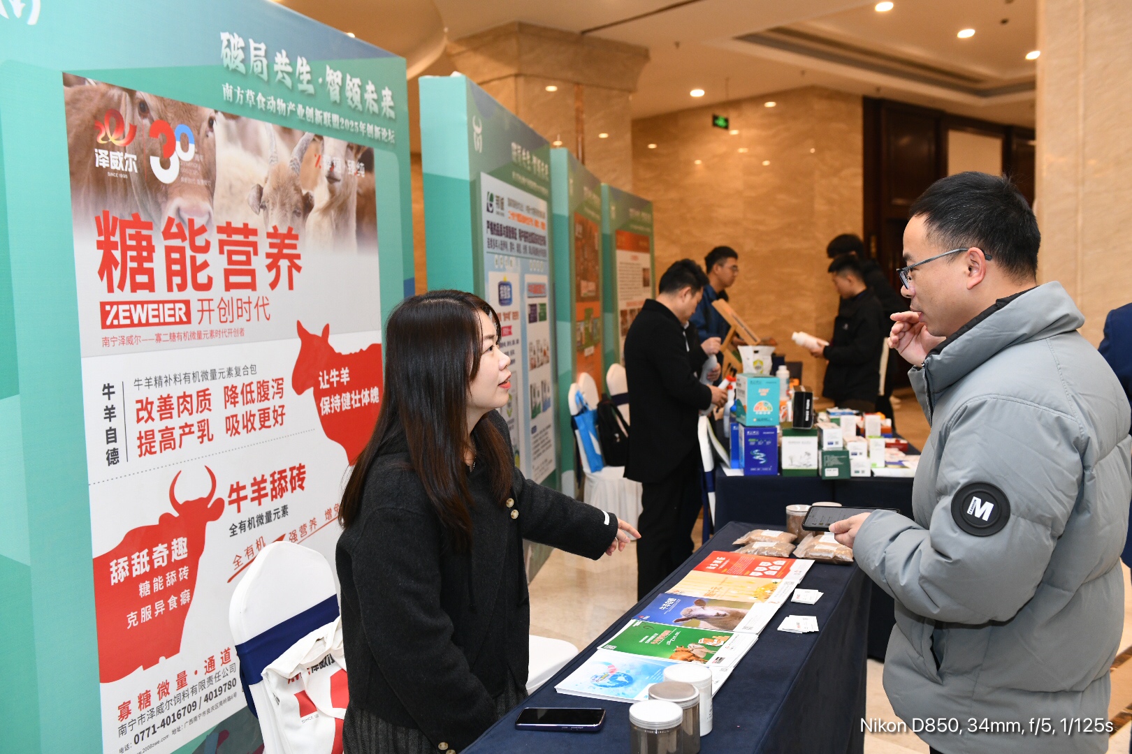 红桃国际有机微量元素饲料红桃国际
红桃国际有机微量元素饲料红桃国际