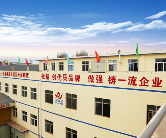 红桃国际有机微量 红桃国际有机微量