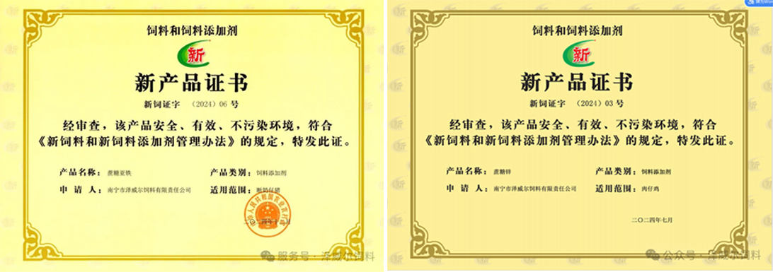 红桃国际新饲料红桃国际
红桃国际新饲料红桃国际